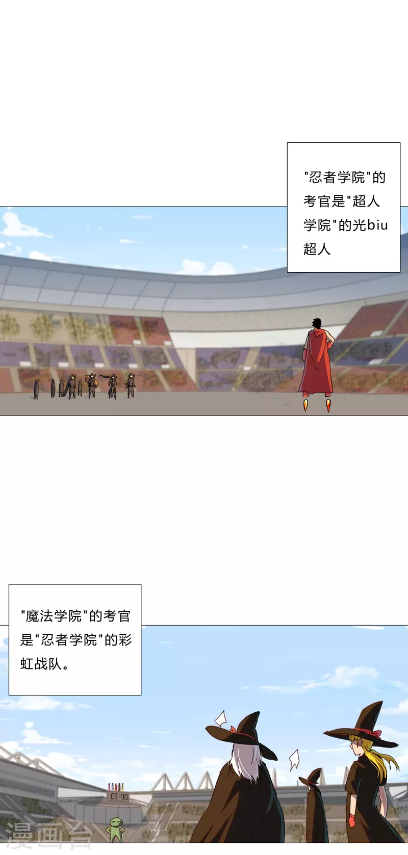 第89话 我们想毕业7