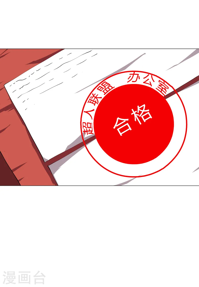 第182话 本篇完结22