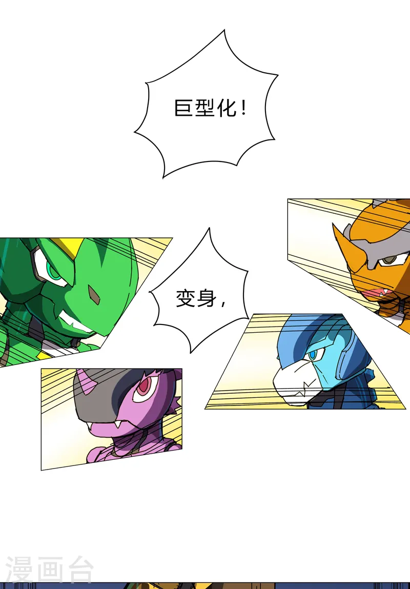 第109话 它们干的10