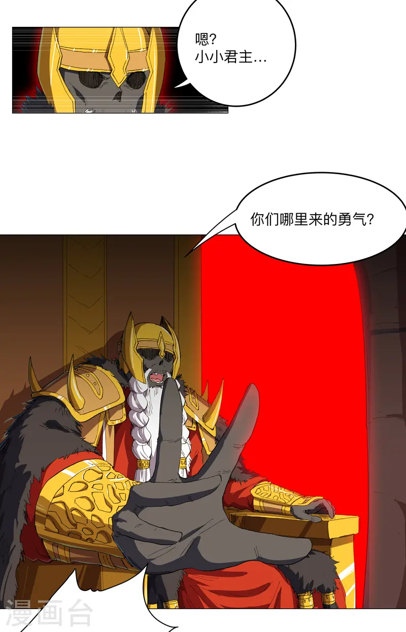 第166话 不会和他合体的8