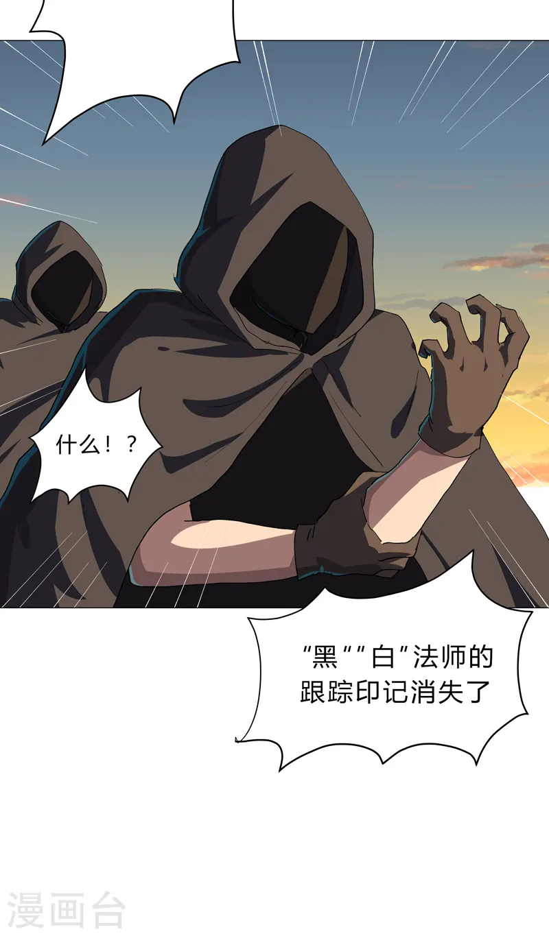 第155话 皮更厚了5