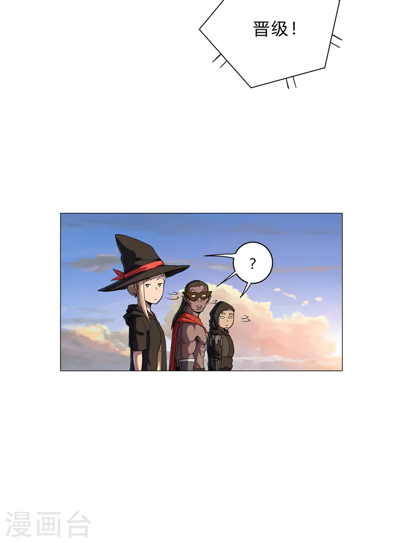 第151话 谁是一姐？6