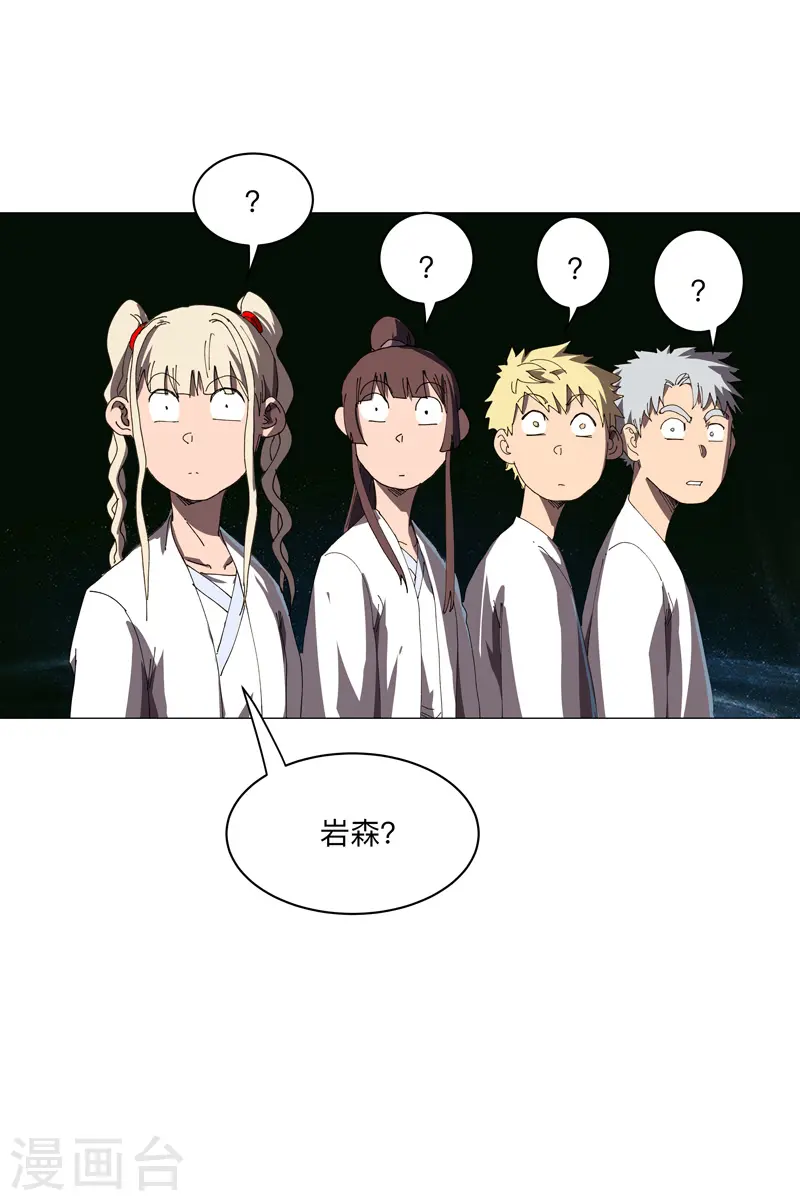 第199话 这可是我领域18