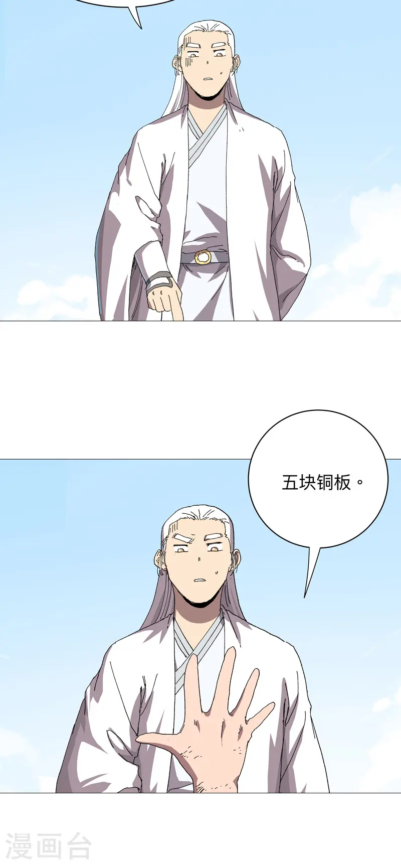 第240话 计划通11