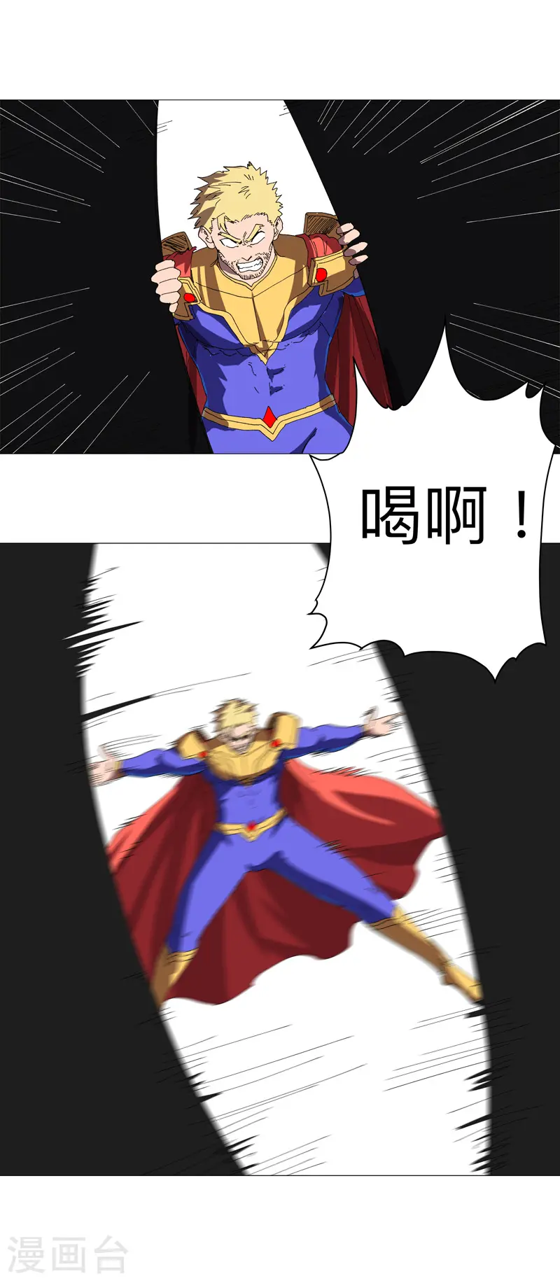 第232话 返老还童5