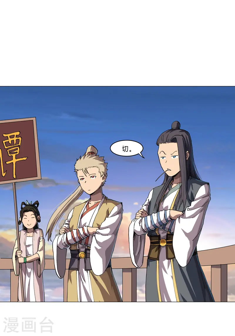 第150话 准备打架7