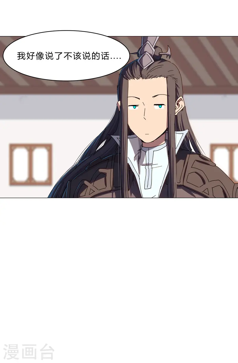 第129话 约会？带娃？15