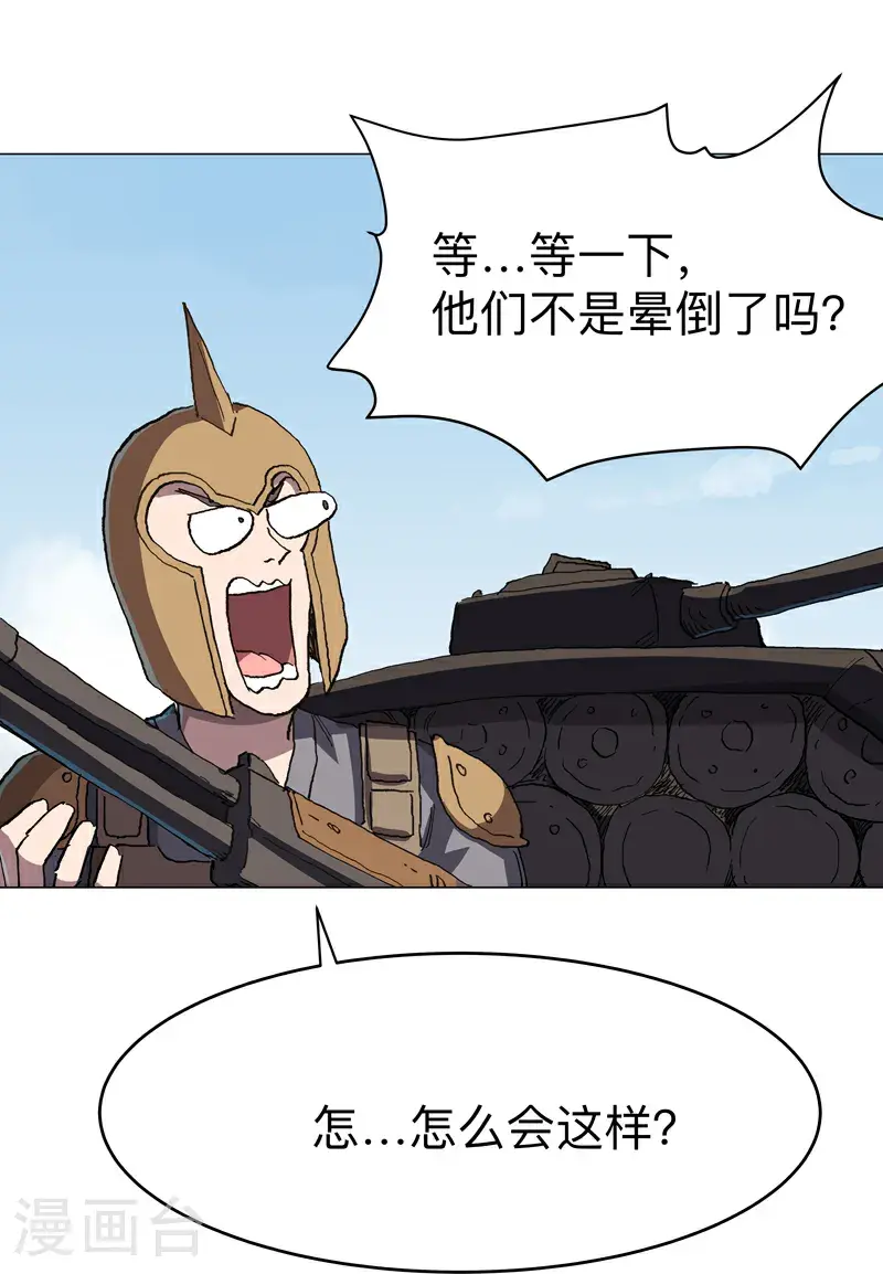 第302话 送你回家10