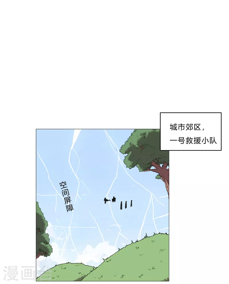 第65话 按原计划行事6