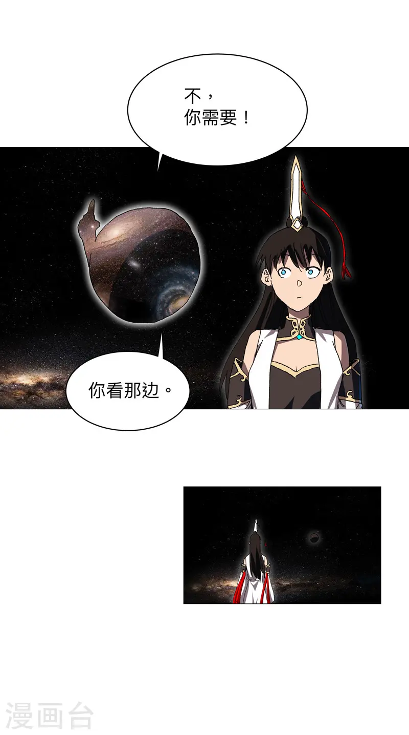 第227话 越级挑战失败9