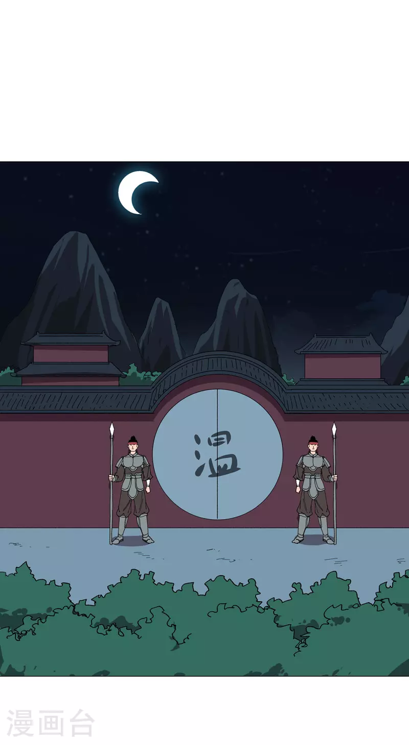 第261话 又来一个22