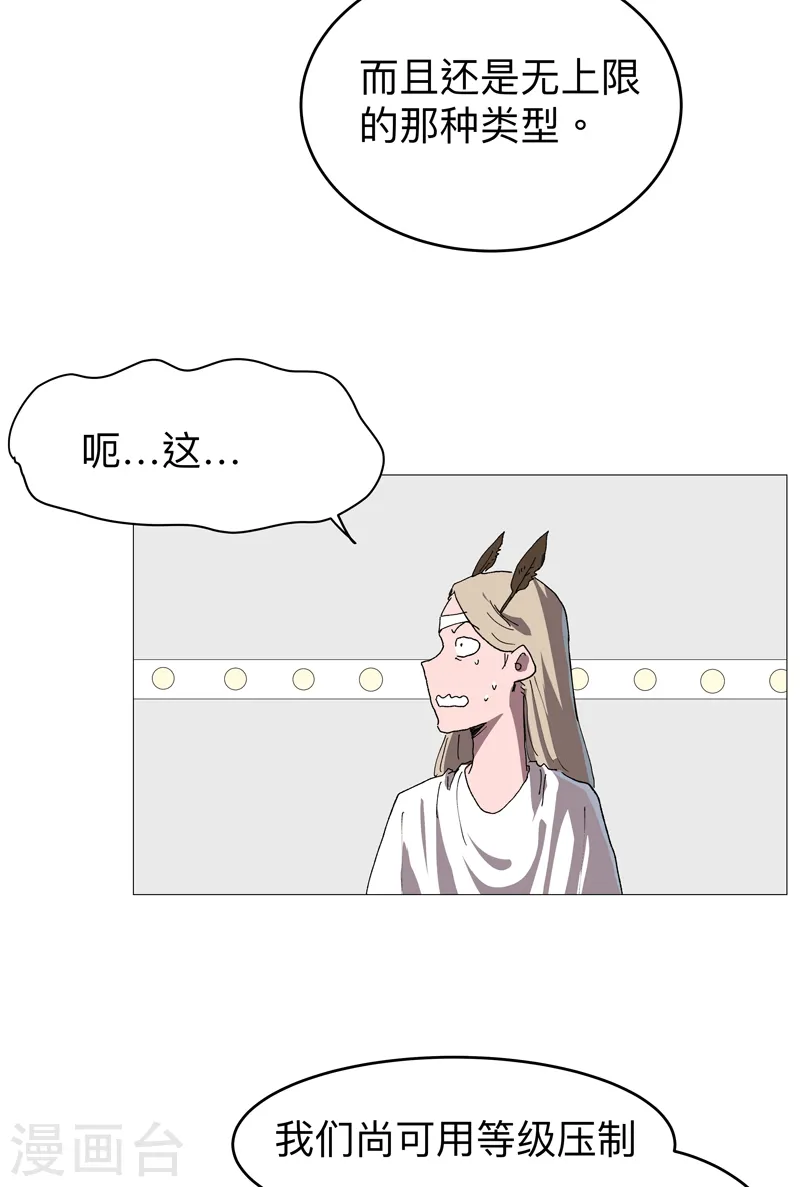 第219话 见面了9
