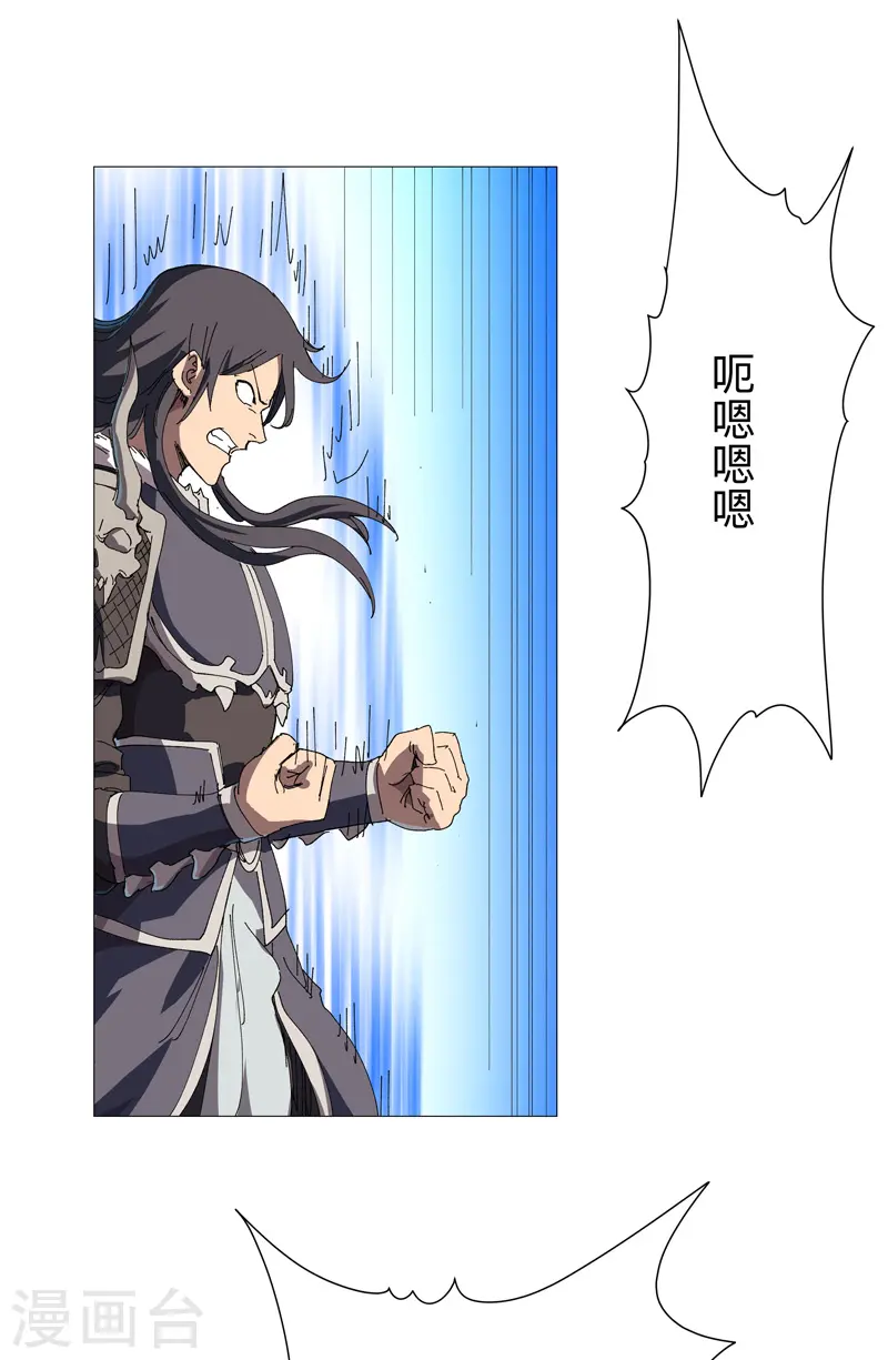 第221话 俩老怪物11