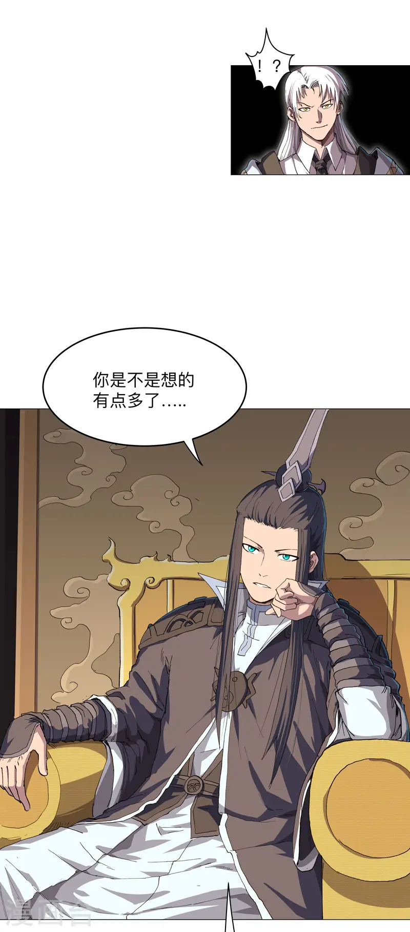第177话 你们美貌等于实力值吗？29
