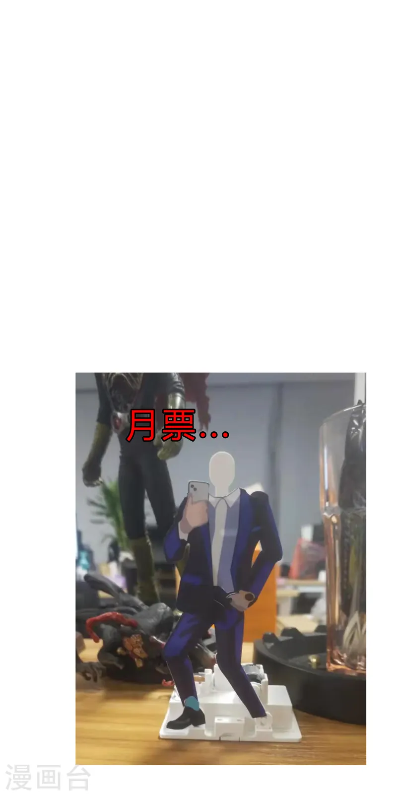 第130话 不是招生是抢人22