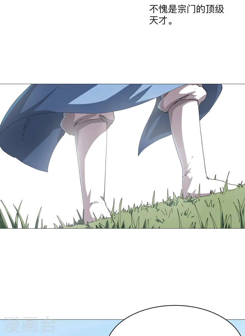 第250话 集体犯规19