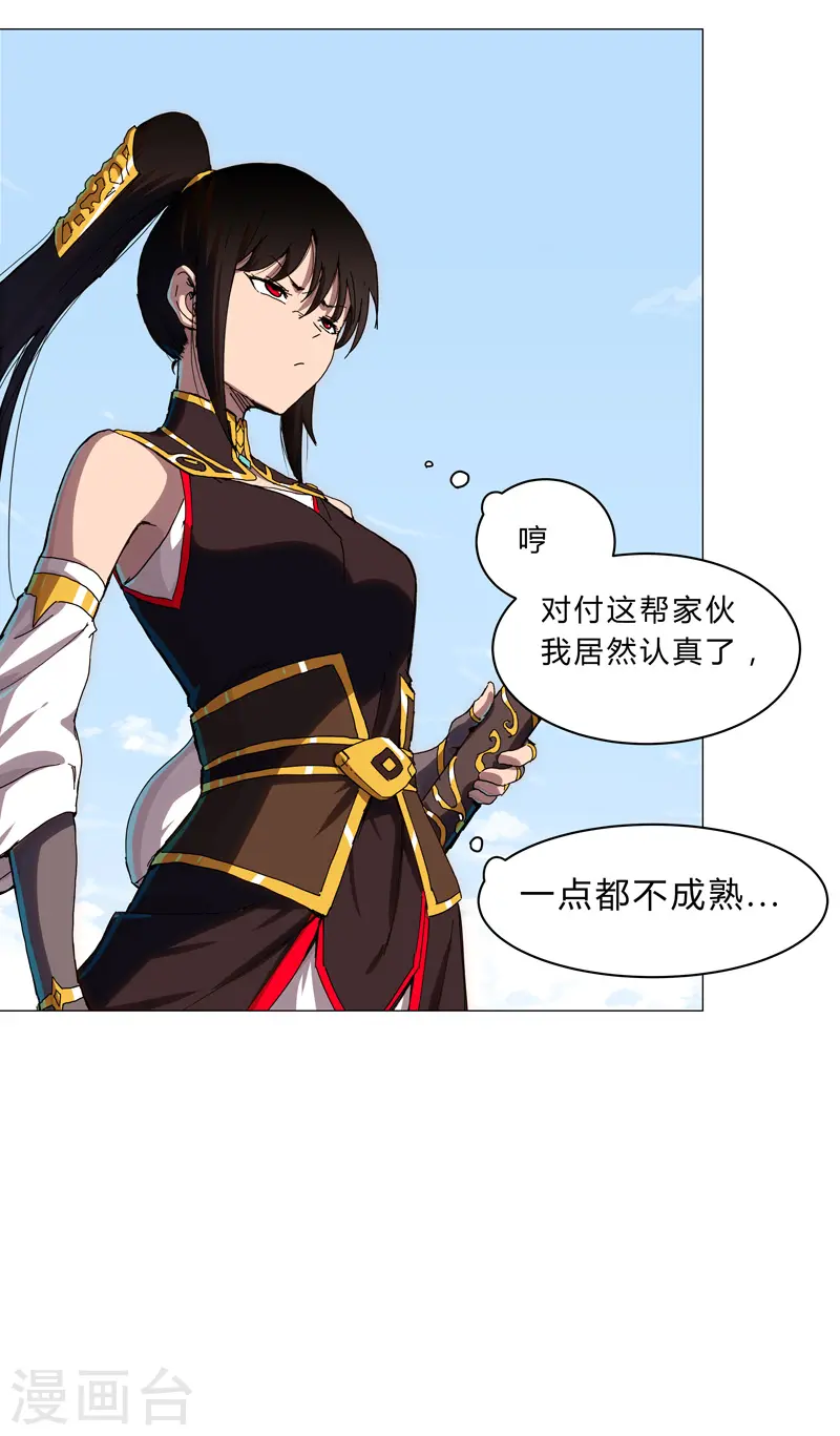 第107话 甩过来，接好3