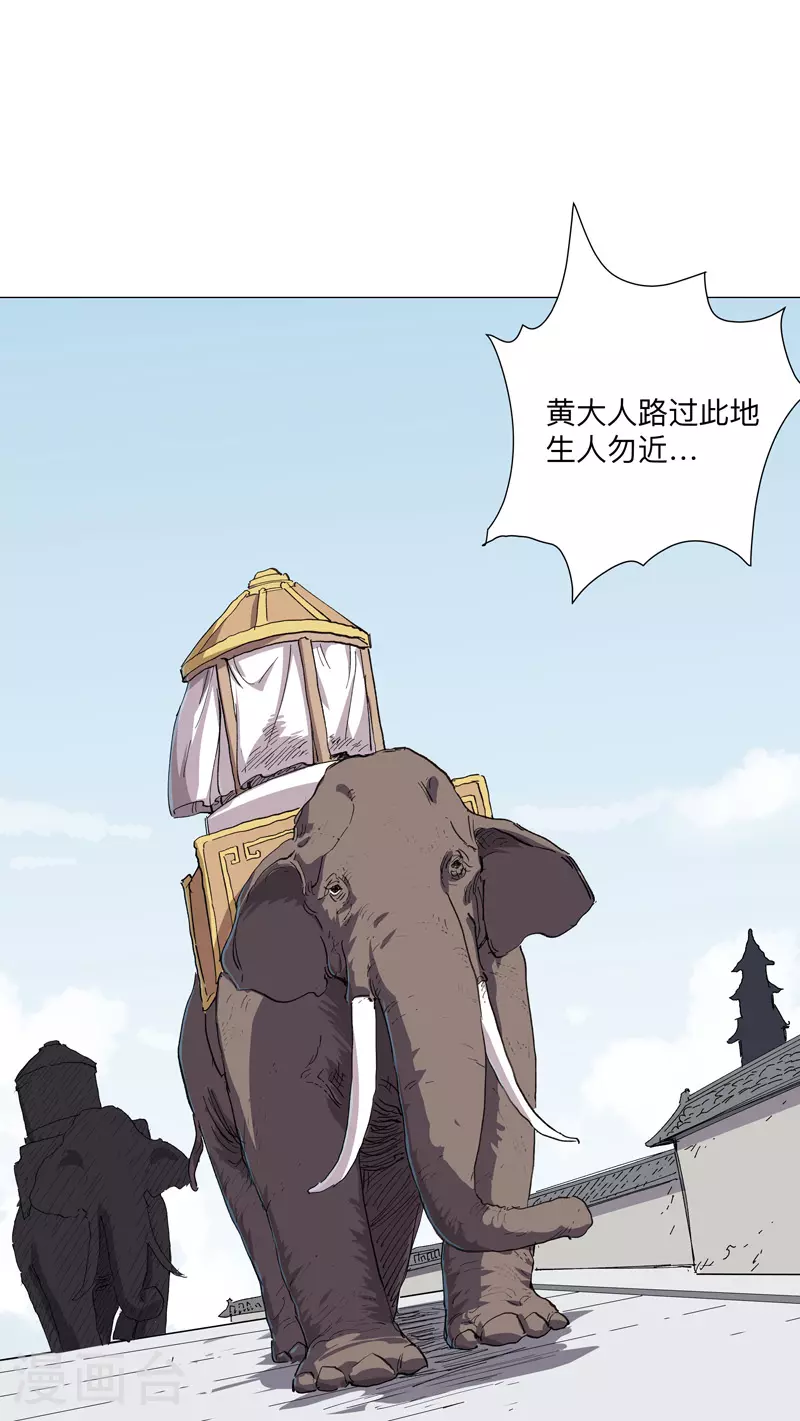 第260话 必须把你解决咯13