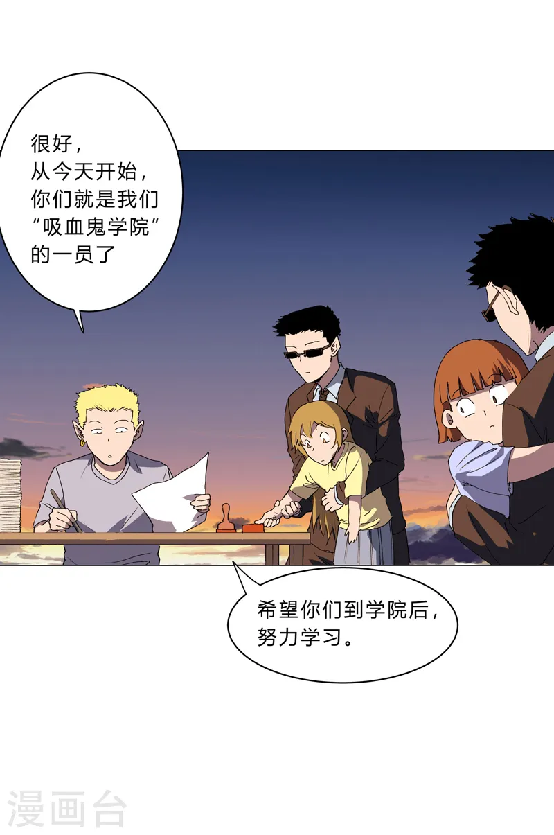 第113话 当我们没人啊？13