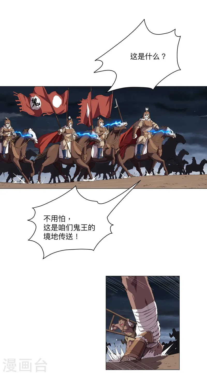 第163话 先别得意啊7