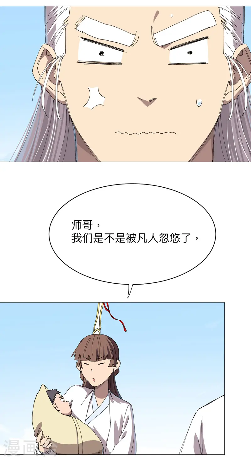 第240话 计划通20