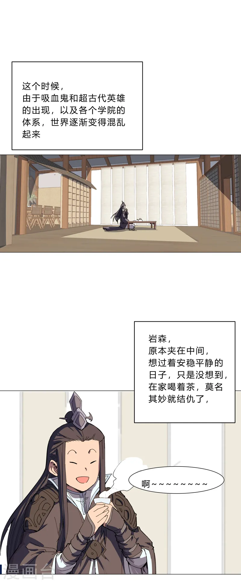 第104话 我们回来啦！0
