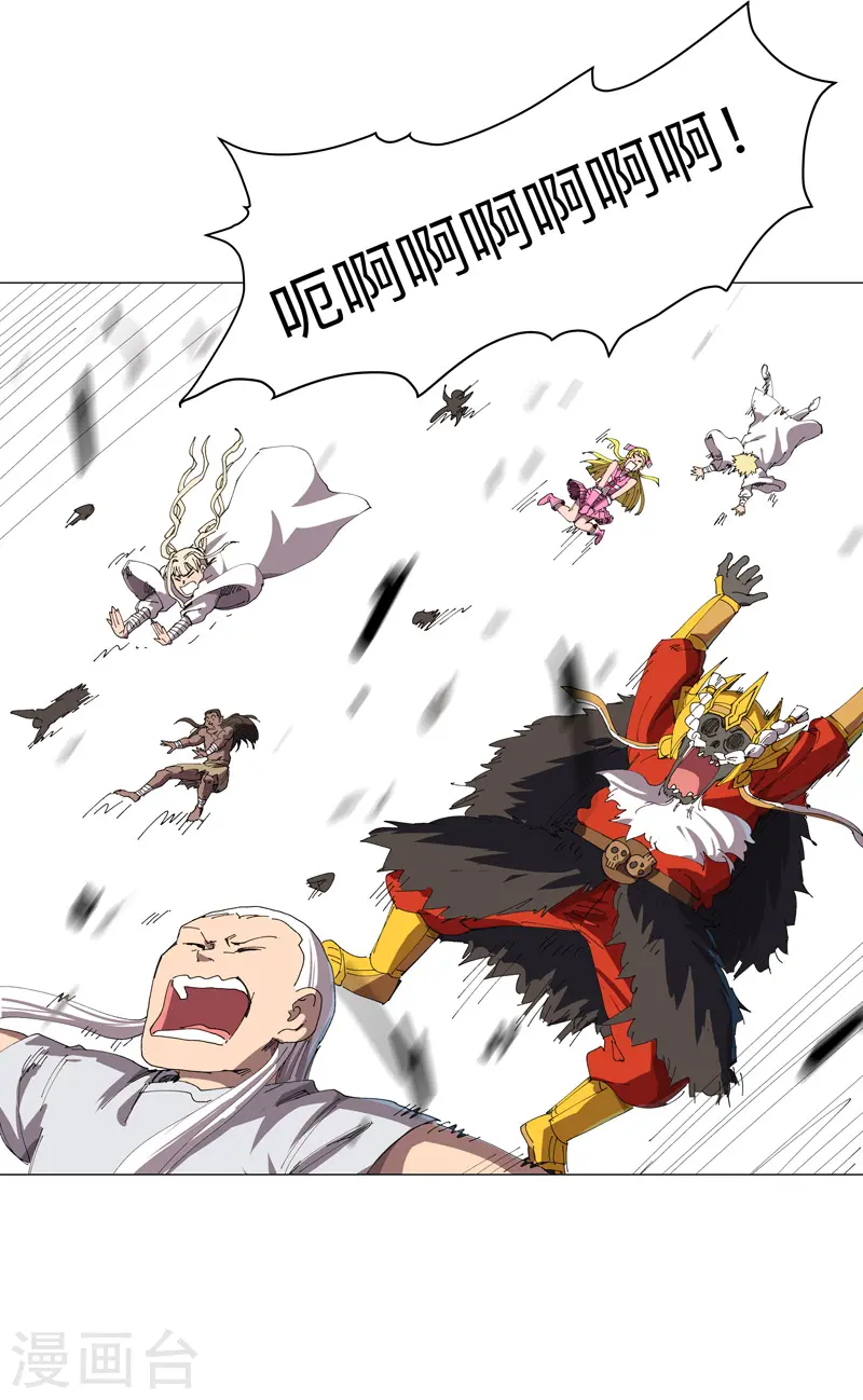 第199话 这可是我领域5