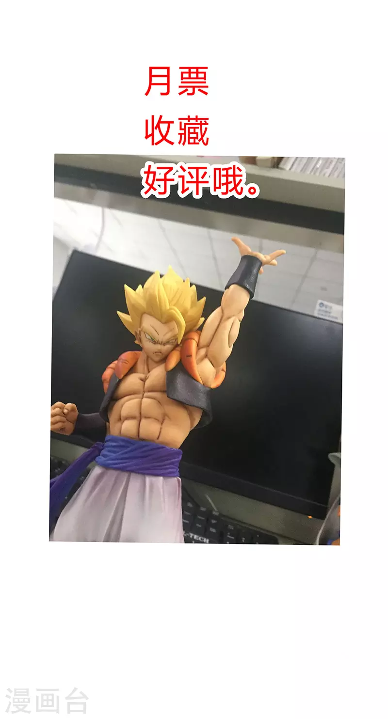 第17话 最新报道，新星认怂！24