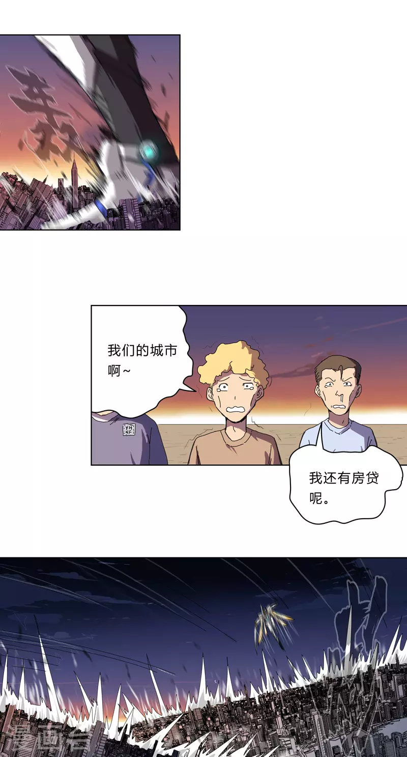 第35话 城破，人呢？3