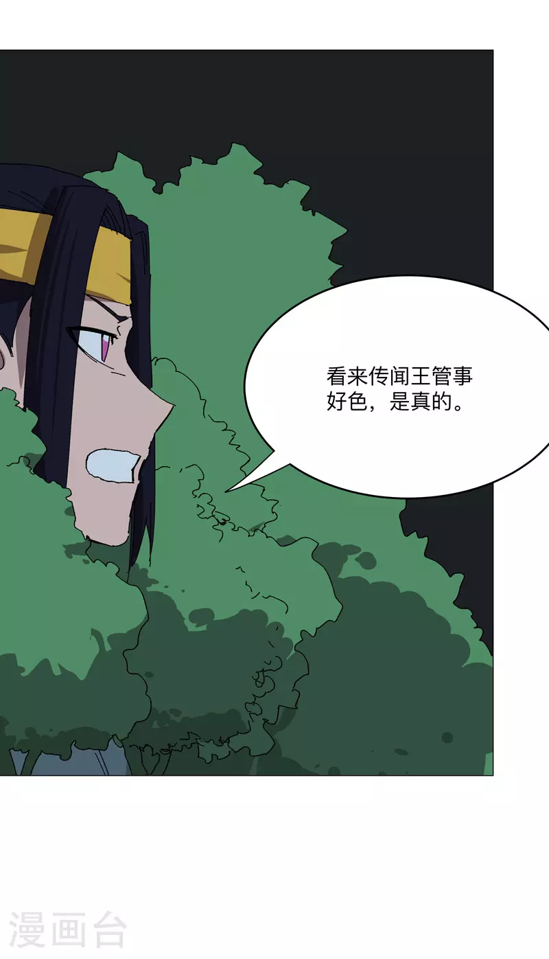 第261话 又来一个24