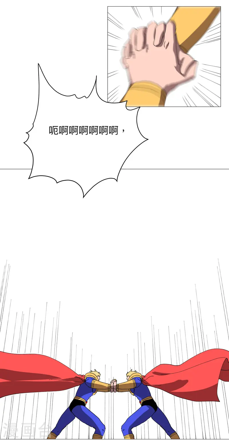 第236话 真假亨利15