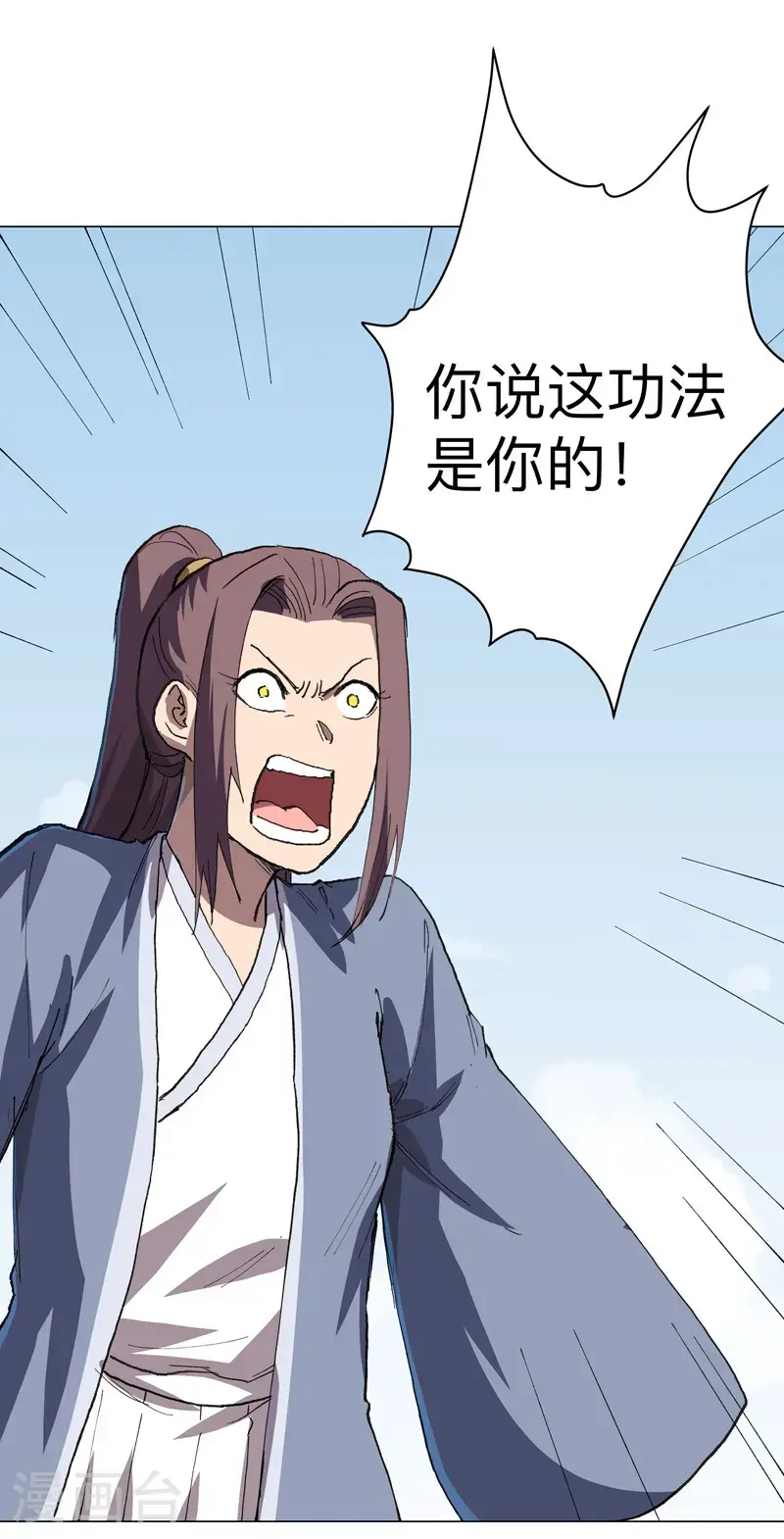 第290话 签协议9