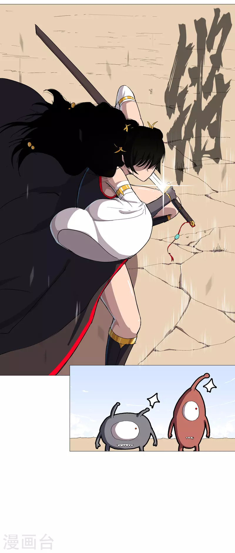 第75话 老实待着4