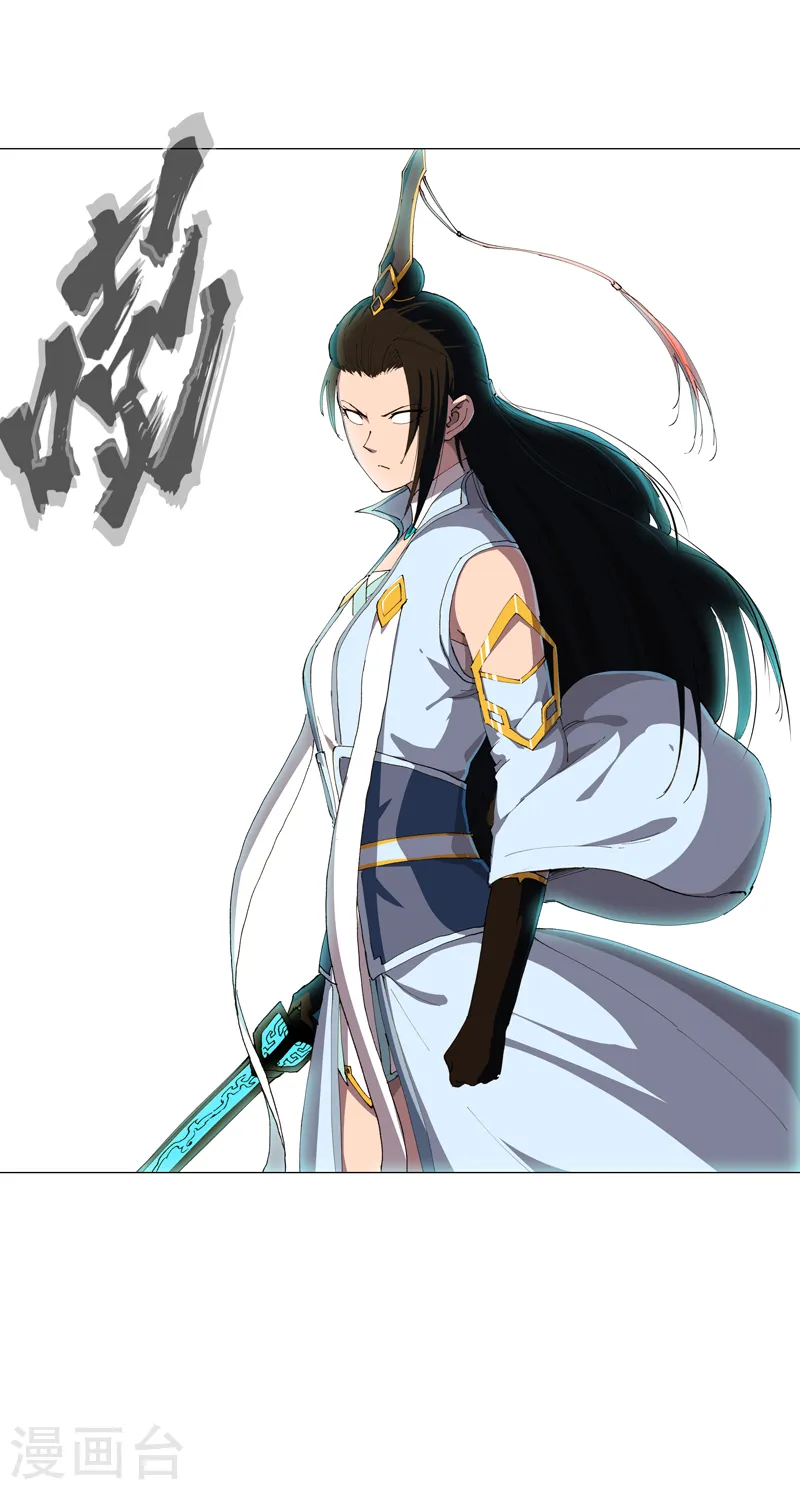 第172话 身上带火5