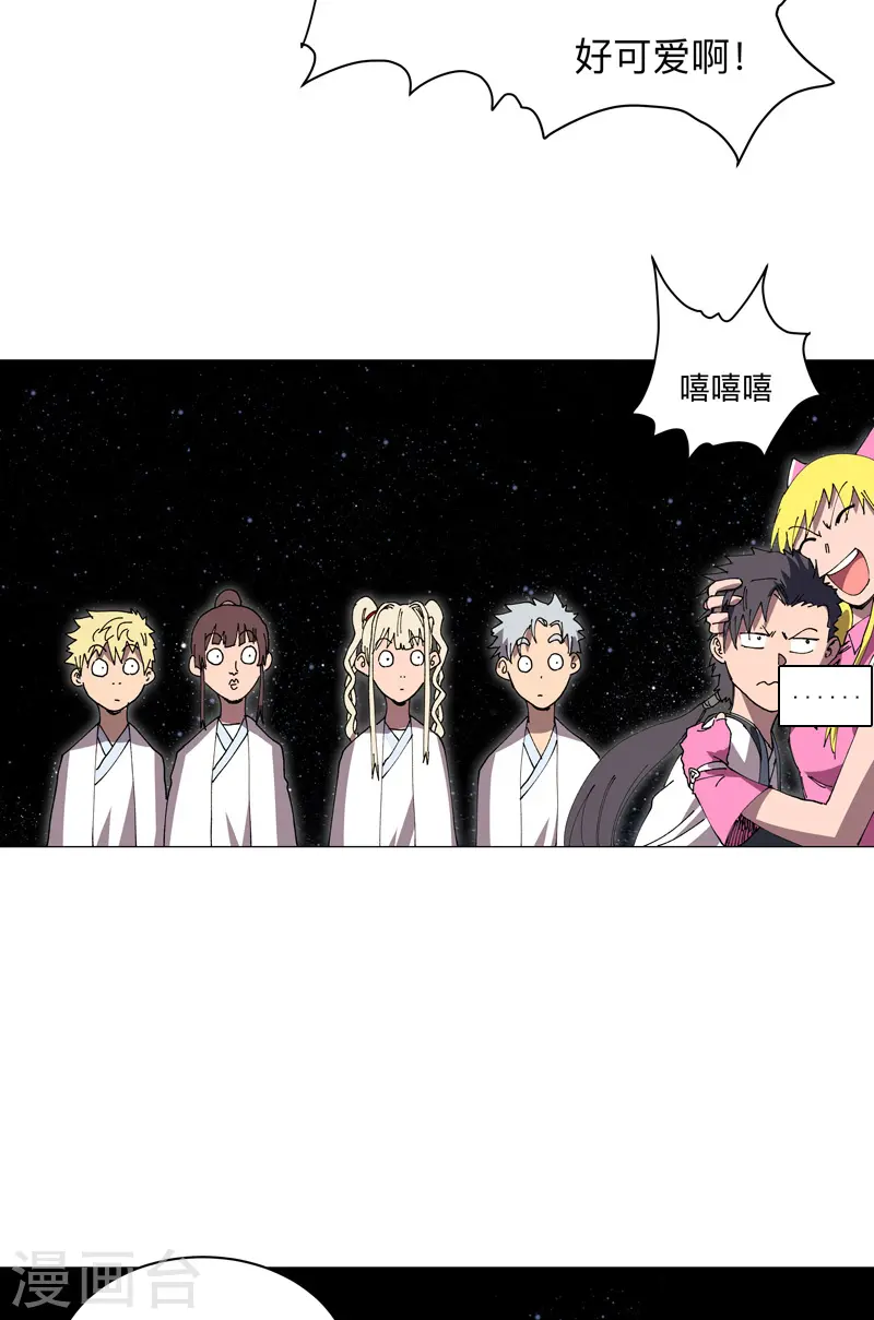 第192话 伪装小孩23