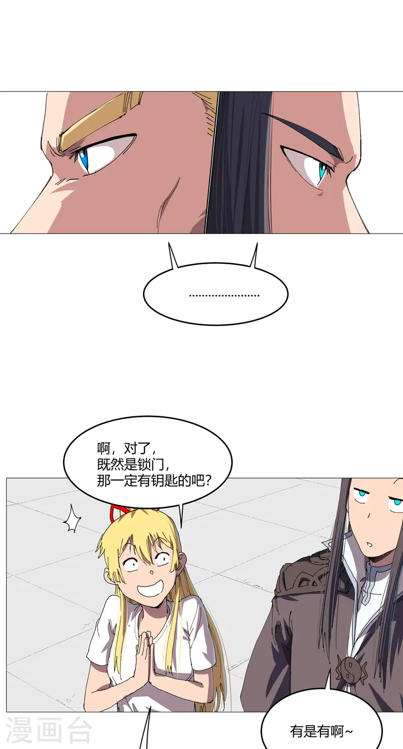 第208话 核桃的用处不只补脑6
