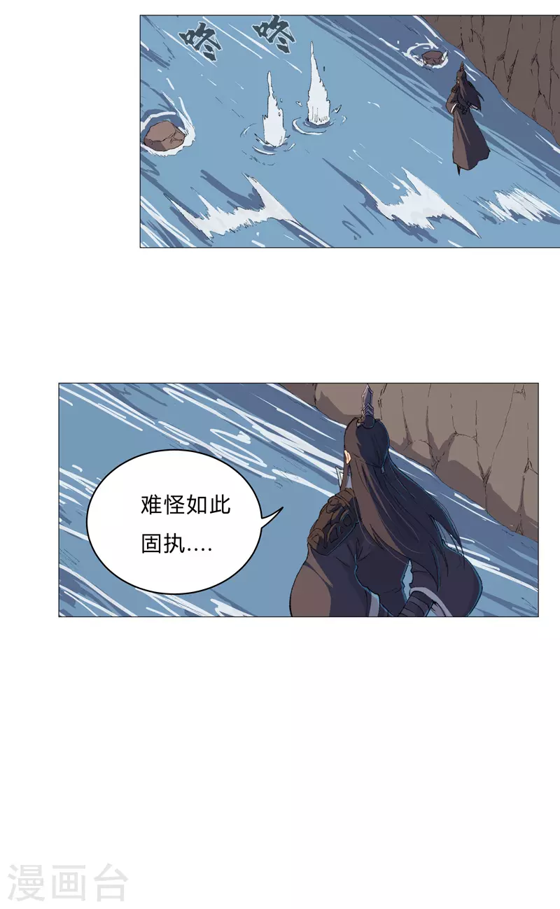第85话 名为安宁15