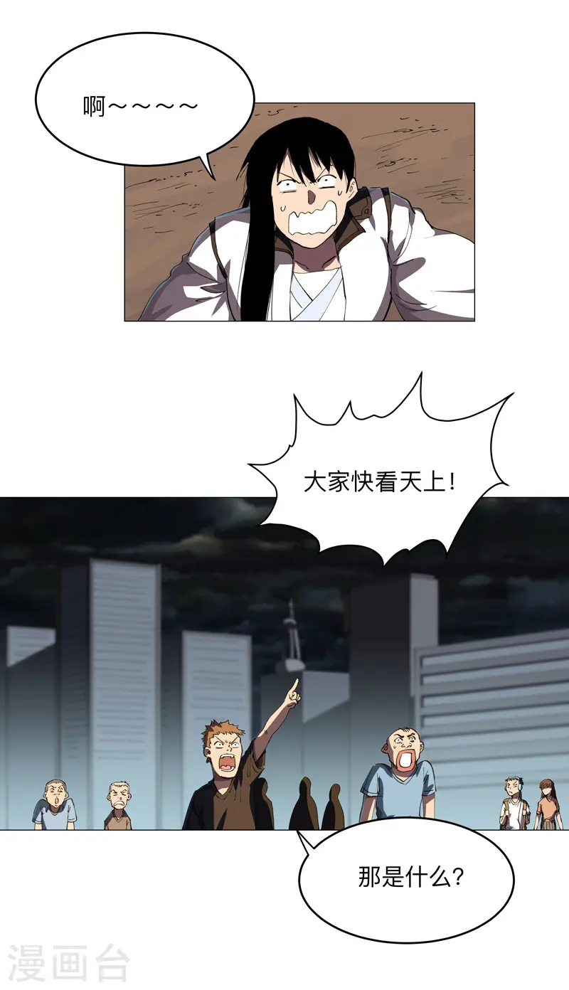 第178话 来啊，打就打17