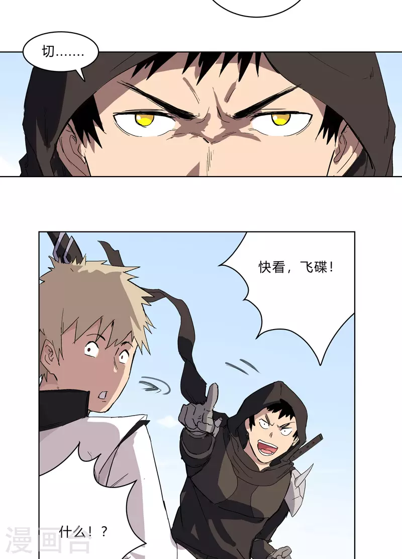 第57话 唬人大赛9
