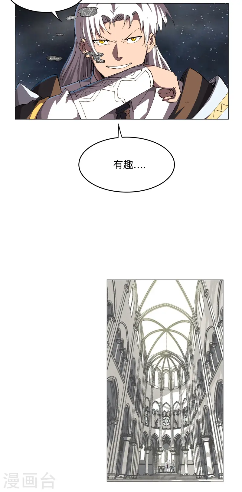 第178话 来啊，打就打22