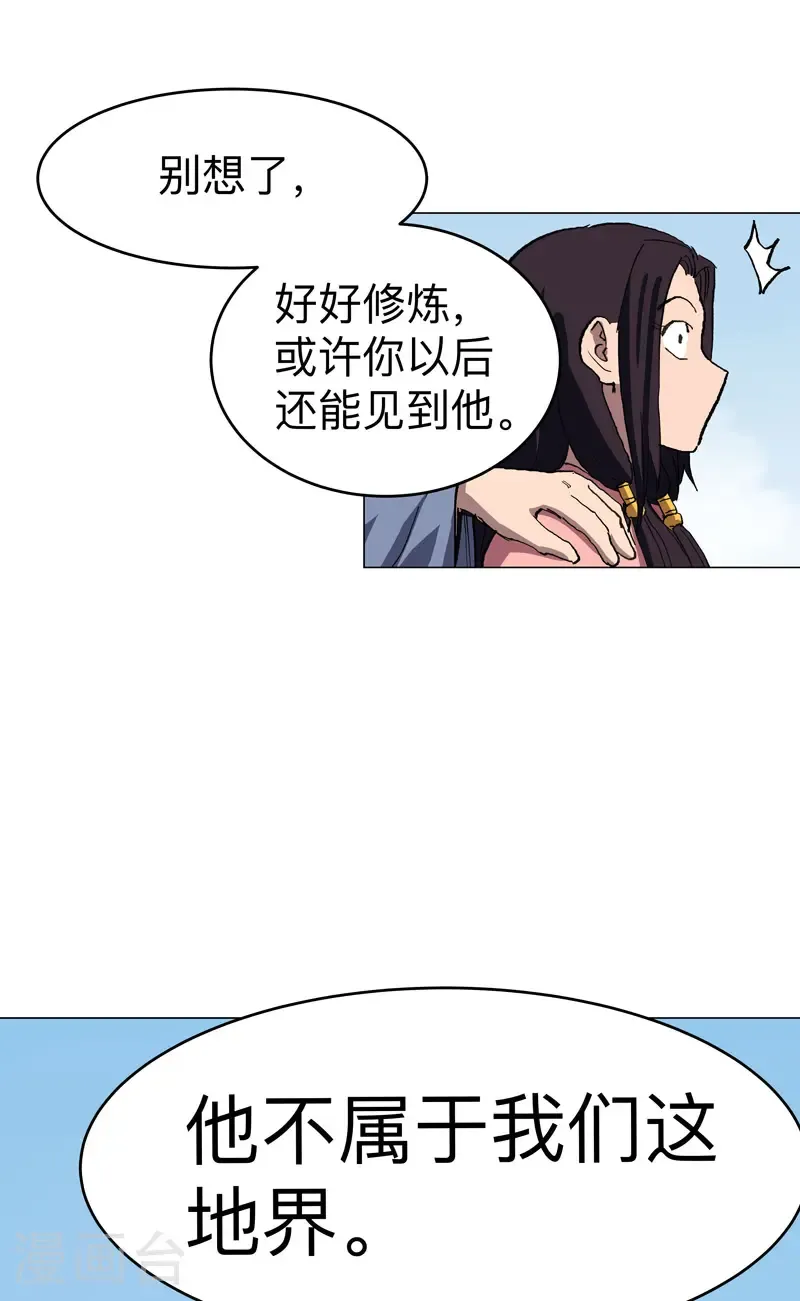 第303话 谁穿越？29