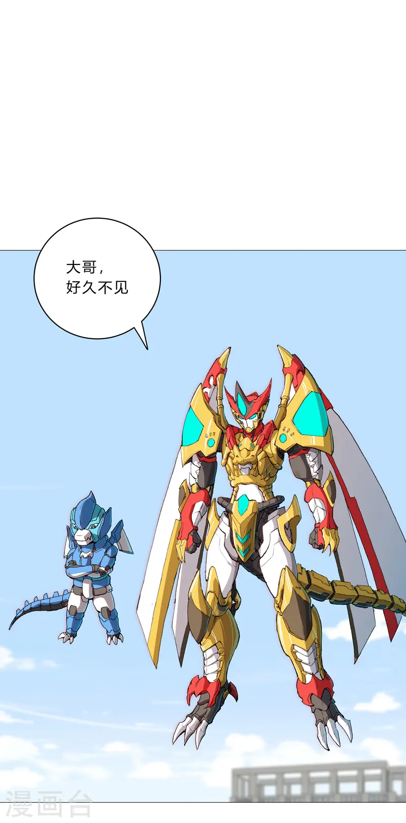 第98话 螺丝钉8