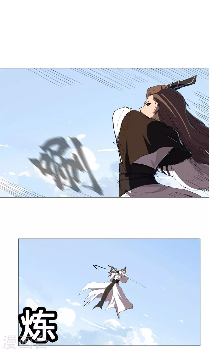 第66话 你才是小猫咪22