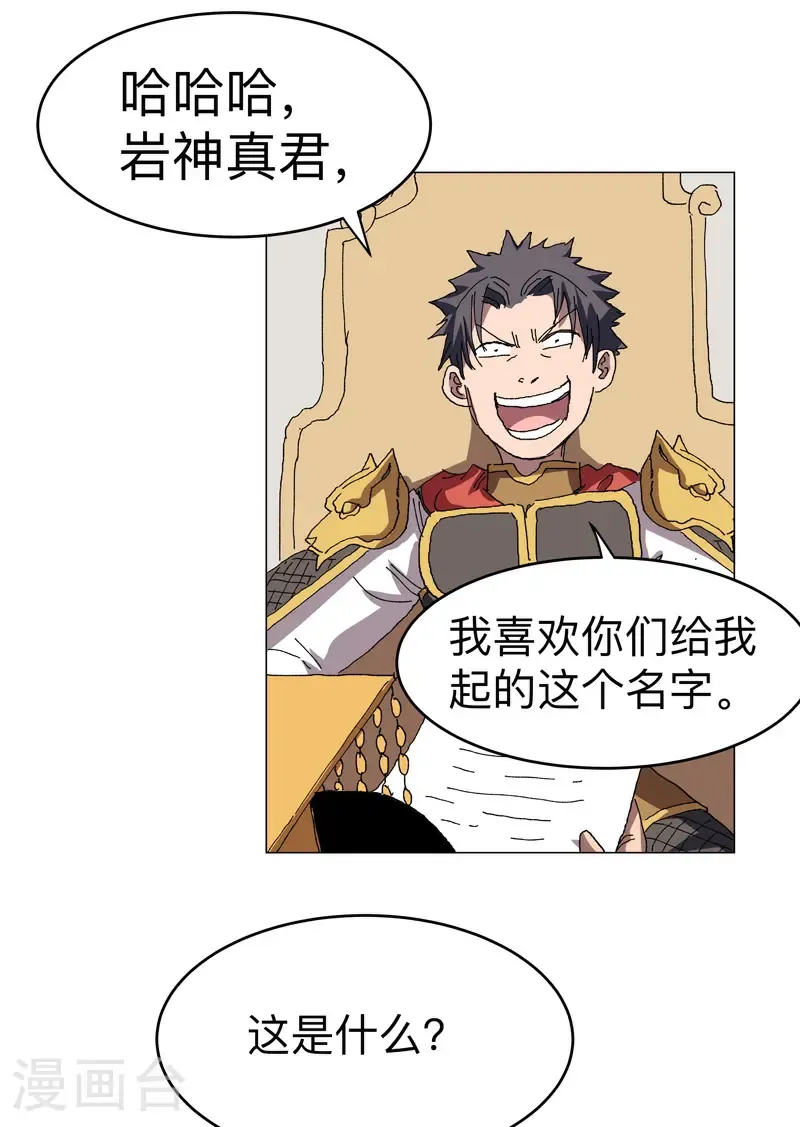 第304话 签错名了14