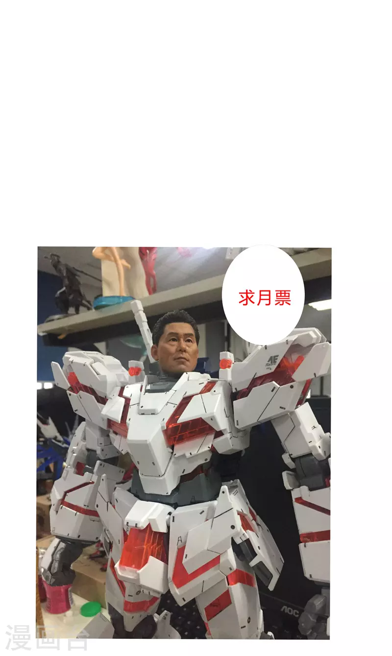 第33话 谁还没个召唤兽啊！21