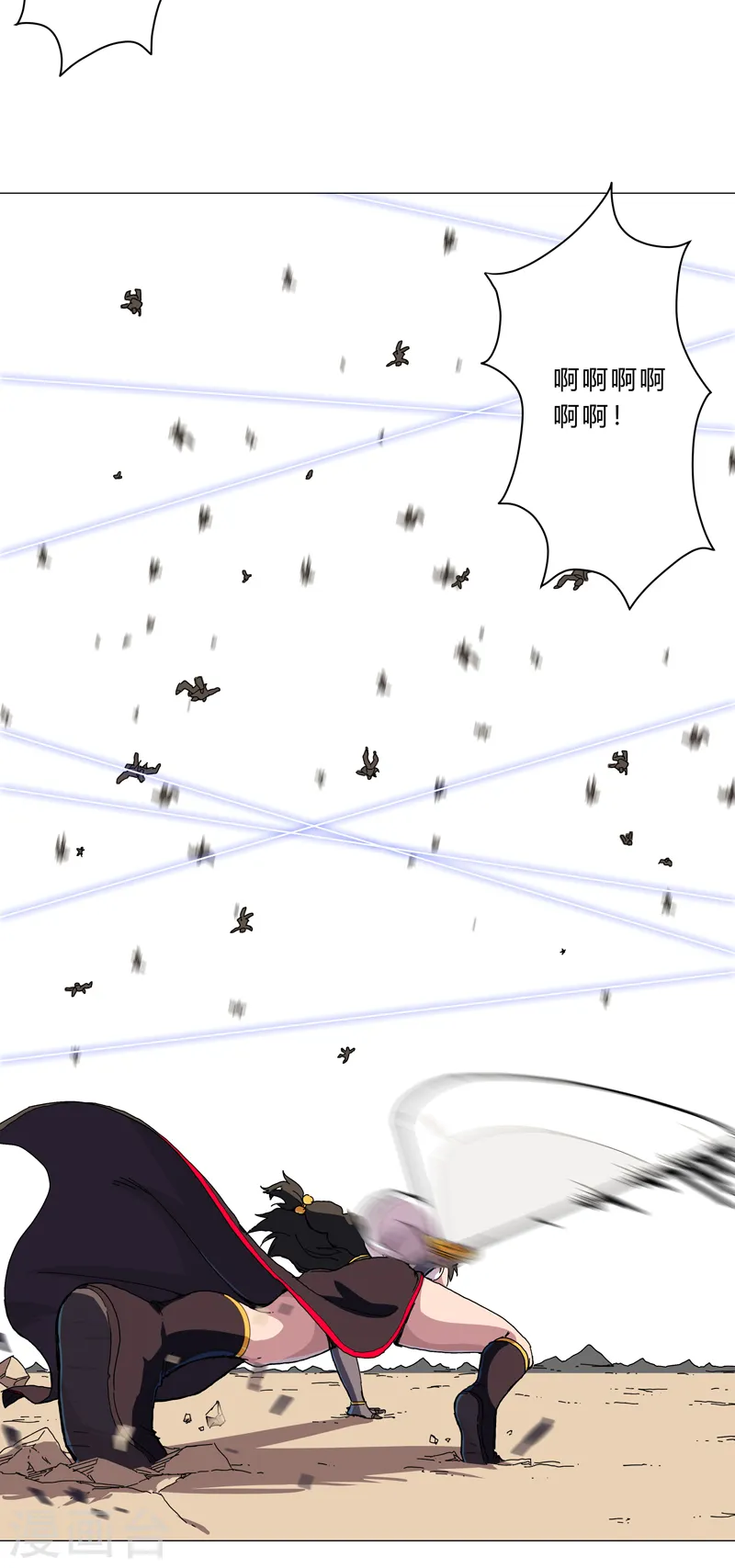 第106话 小小年纪学捉妖13
