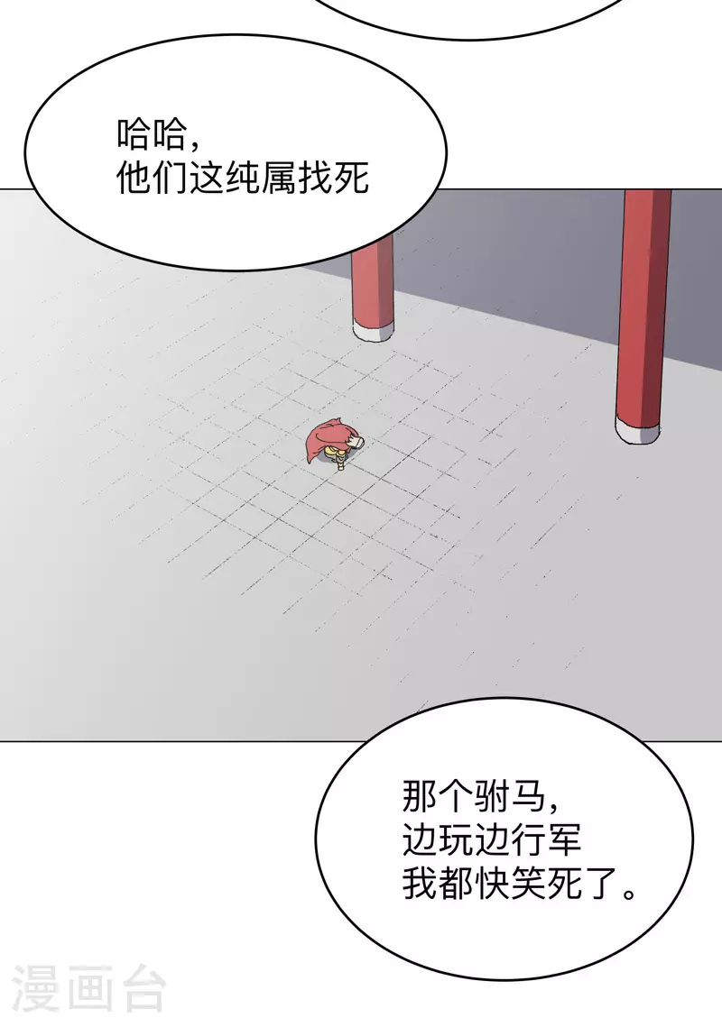 第283话 高科技？？12