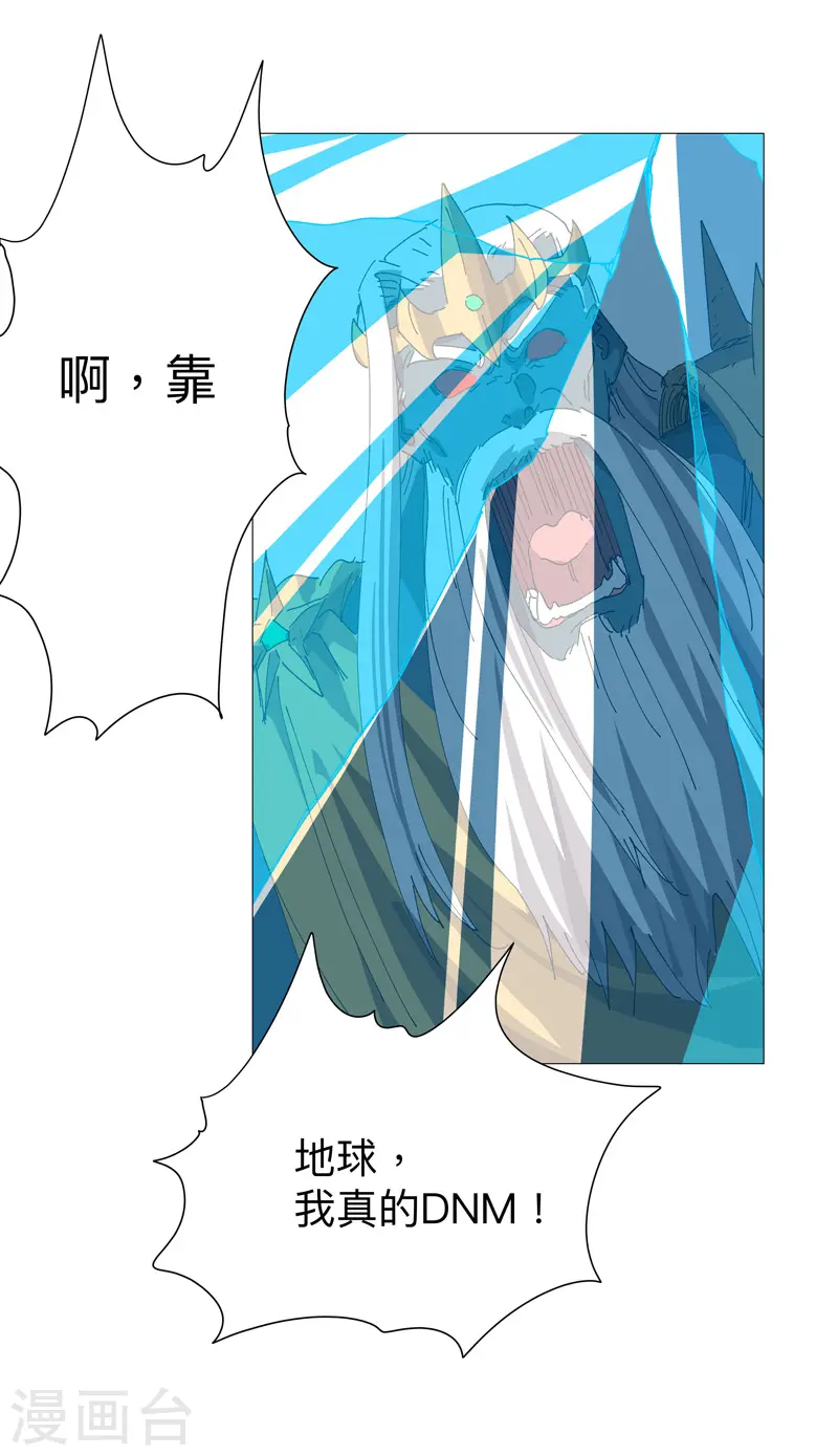 第226话 冰与火之架21