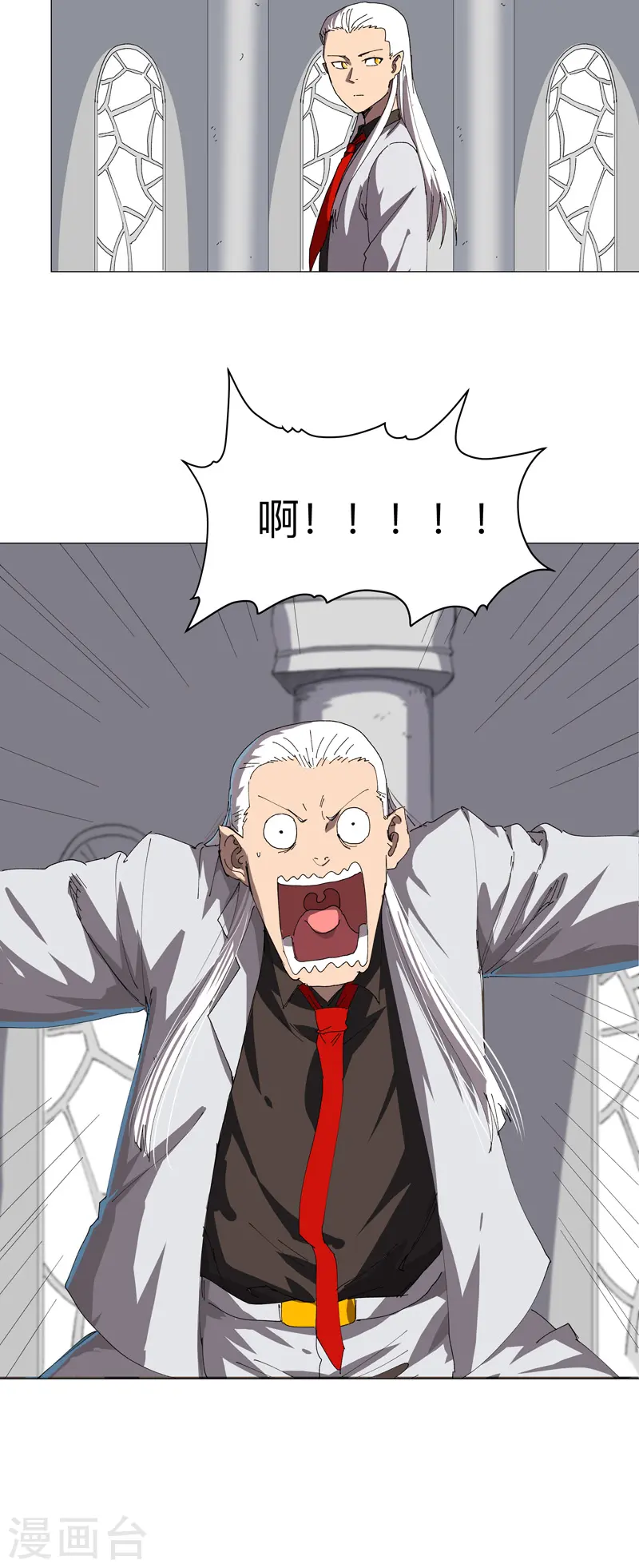 第197话 幻术来咯27