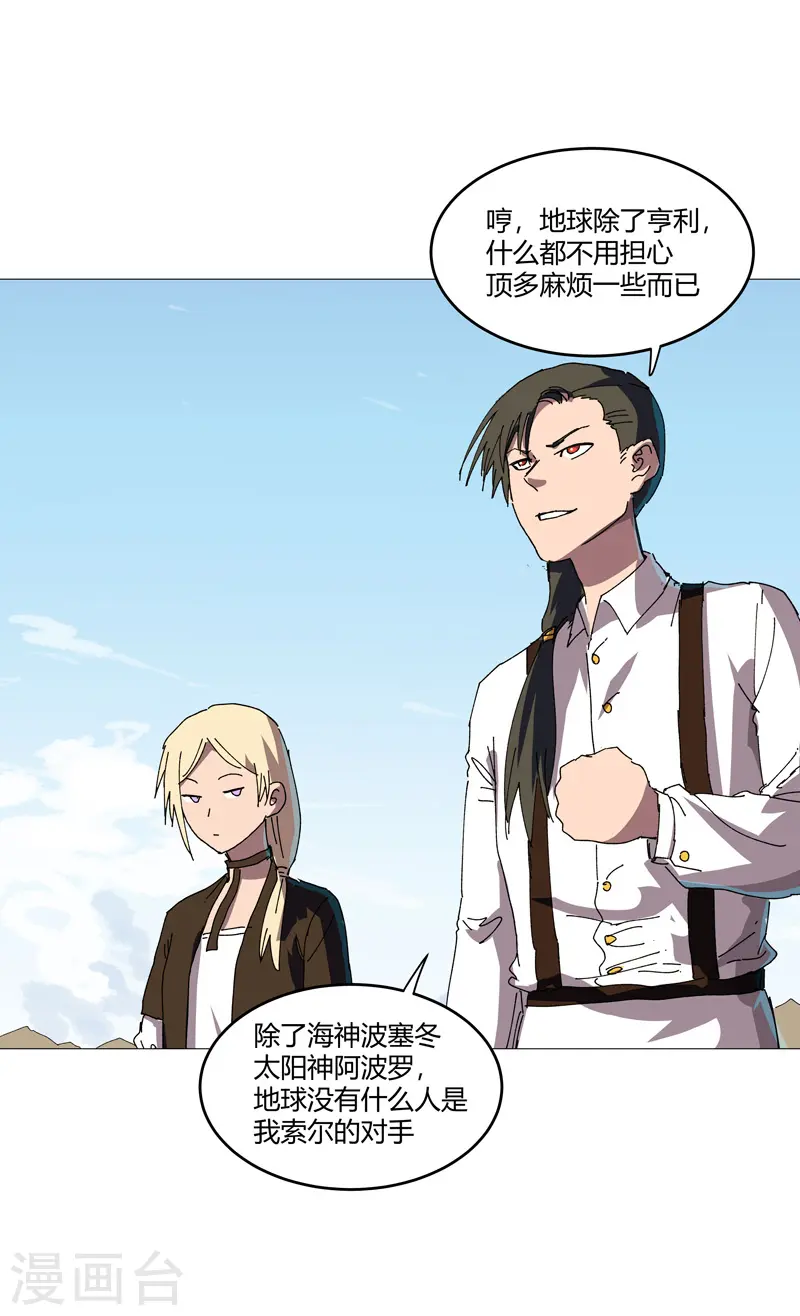 第204话 回不去了6